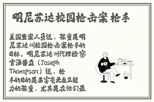 我的漂亮的瘦子漫画